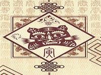 生肖虎，最苦在何时