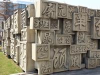 最新百家姓氏排名榜