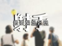 射手座失恋后会懂得什么