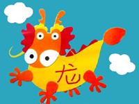 揭秘生肖龙的爱情与婚姻