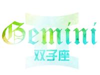 双子男哪个瞬间最撩妹