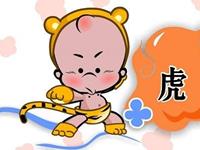 揭秘生肖虎的恋爱特点