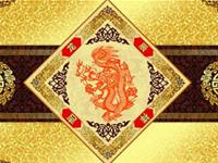 生肖龙的隐藏性格