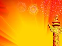 这些生肖国庆期间好运连连