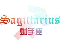 射手座如何保持恋爱热度