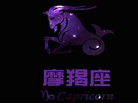 摩羯座失业后第一件事会做什么