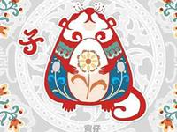 生肖鼠必须听的一句老人言