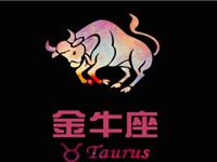 金牛座如何看待明星吸毒