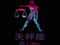 天秤座如何看待明星吸毒