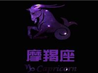 摩羯座如何看待明星吸毒