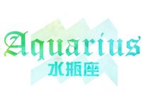 水瓶男相亲是啥体验