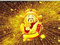 2017财运从天而降的三大生肖