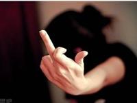 许诺跟放屁一样的生肖