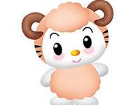 女属羊的和什么属相最配，属羊的和什么属相最配