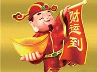 四月份正财运最旺的5大生肖