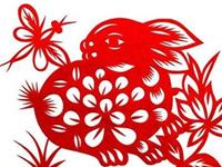 1963年属兔2017年本命佛