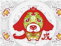 1994年属狗2017年本命佛