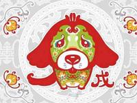 生肖狗不为人知的坏习惯