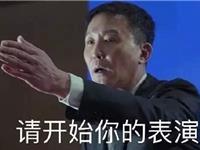 达康书记是谁演的，达康书记表情包，人民的名义，演员吴刚