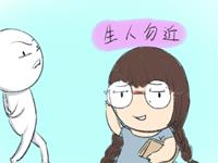 恋爱时喜欢有私人空间的星座女