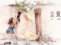 立夏时节运气最好的生肖