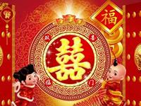 五月份会双喜临门的生肖