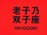 寂多蔓生2017年6月双子座运势