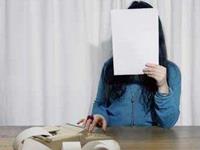 占卜你能通过朋友成功跳槽吗？