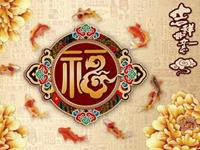 八月份双喜临门的好运生肖