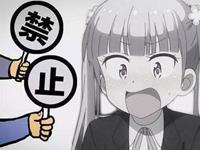 全网禁售日文游戏，12星座怎么看