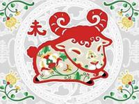 2003年属羊的人2019年运势及运程大全解析