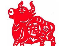 属牛人2018年吉祥物是什么