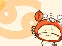 巨蟹座最容易出现的心理问题