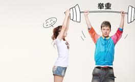 12星男总爱管女票什么闲事