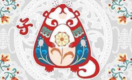 泓翔2017年12月生肖鼠事业运势