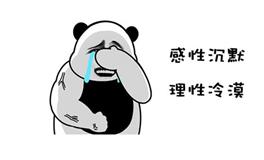 12星座为什么沉默？那是无声的深情啊