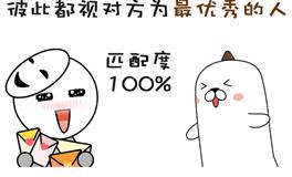 与双子座最合搭的6大星座