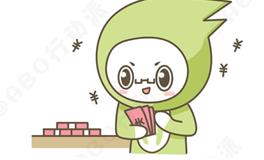 A血型的人容易暴富吗？