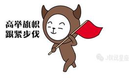 好想被金牛座拐走