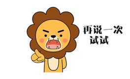 交友恋爱必知的，狮子座相处攻略