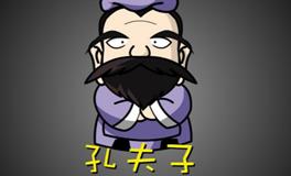 孔子的小故事：颜回输冠