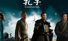 儒家文化的现代价值