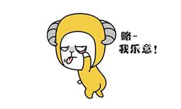 和白羊座谈恋爱，感动吗？