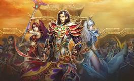 传奇名字大全最拉风