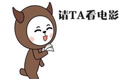 金牛座 ! 这里有给你的一封信