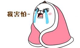 我心疼这样的天秤座，郁郁寡欢深深纠缠！