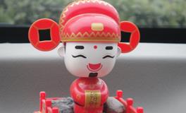 端午节前后你的偏财运如何？