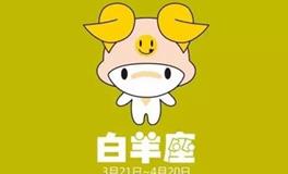 十二星座可爱系列图集