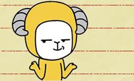 我们跟着12星座一起辞职吧！