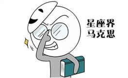 可爱而又迷人的反派角色—双子座！